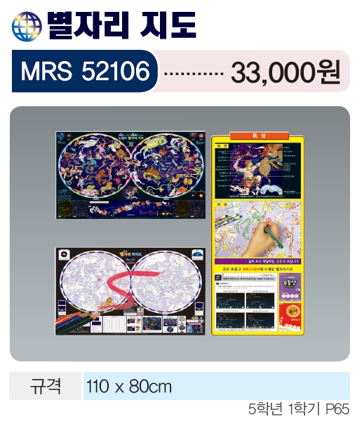 MRS52106-1.jpg